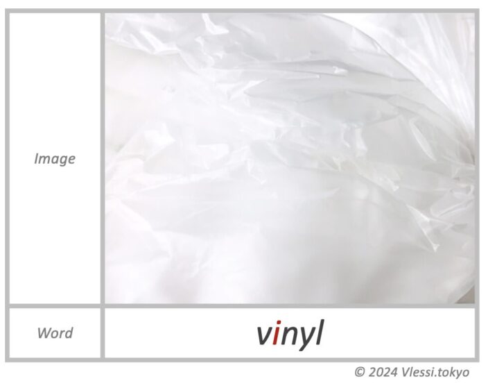 The image of vinyl