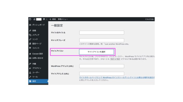 Click select site icon