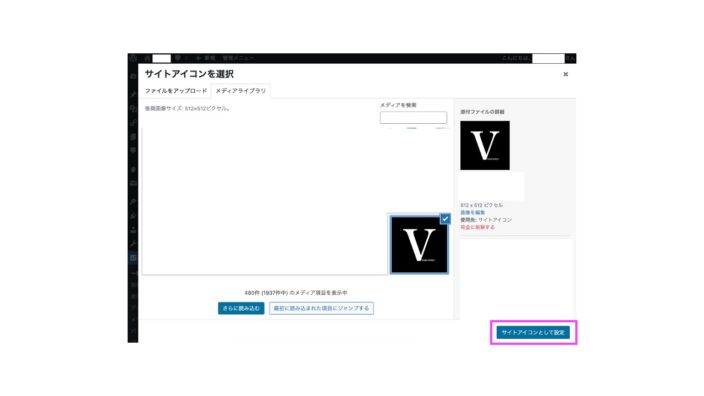 Click set it as a site icon